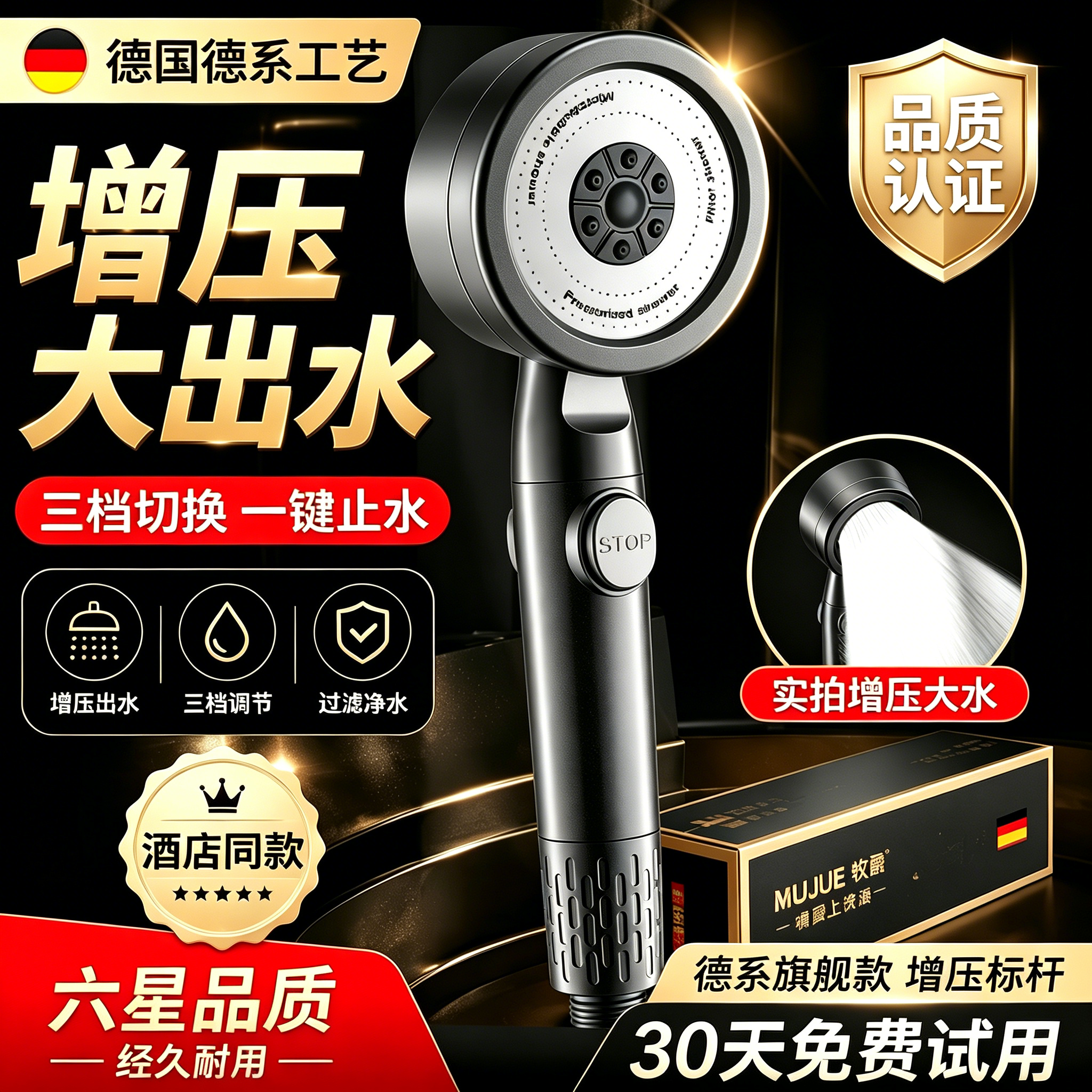 超强增压花洒喷头家用淋浴头浴室热水器洗澡加压喷淋头莲蓬头套装
