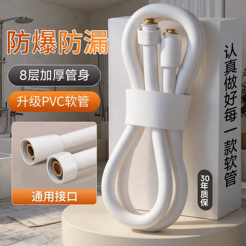 巨防爆防漏！通用接口花洒软管