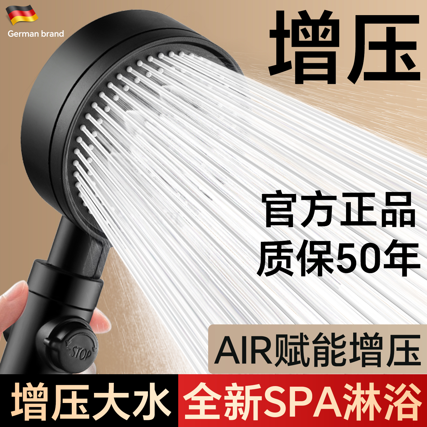 30天免费试用】强增压大出水花洒