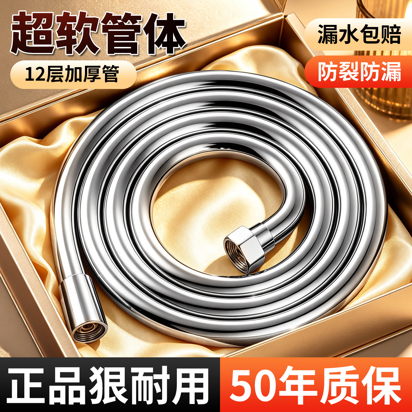 【山姆爆款同款】超软pvc软管