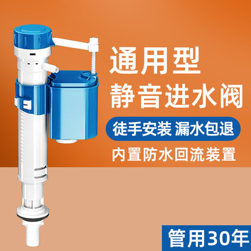 【马桶冲水箱】坐便器按压盖子