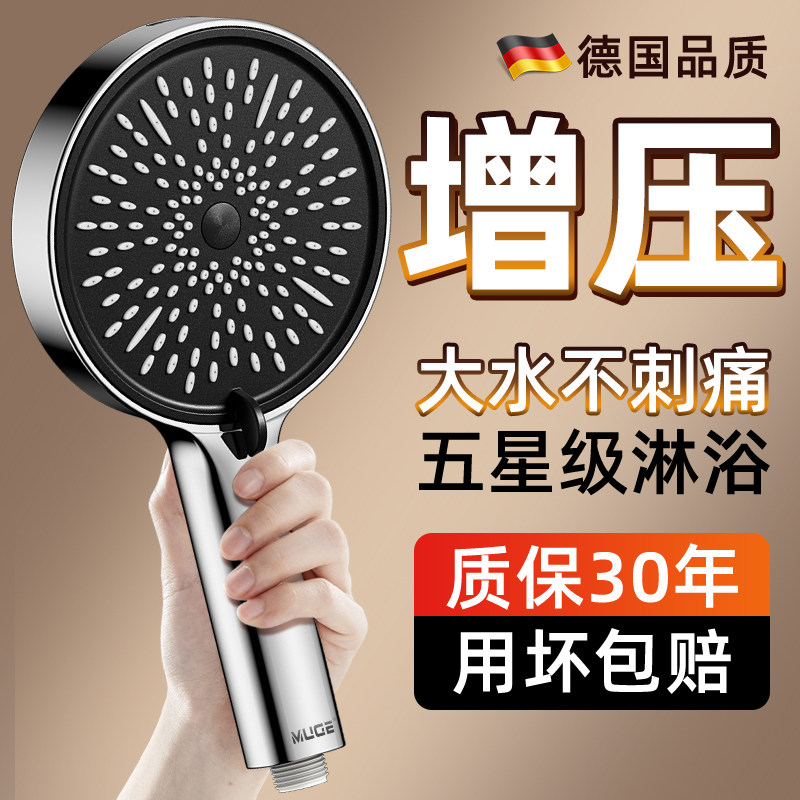 【高樓層專用】強勁專利增壓花灑