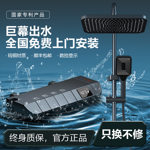 恒温花洒套装精铜沐浴花洒家用卫浴强增压洗澡喷头浴室花洒淋浴器