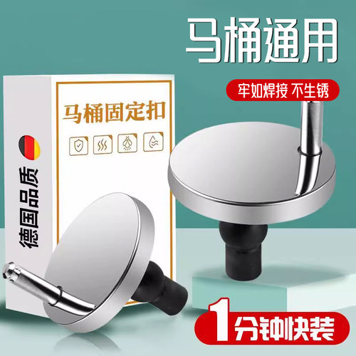 马桶盖配件固定螺栓卡扣螺丝坐便器盖板膨胀螺丝盖子零件通用配件