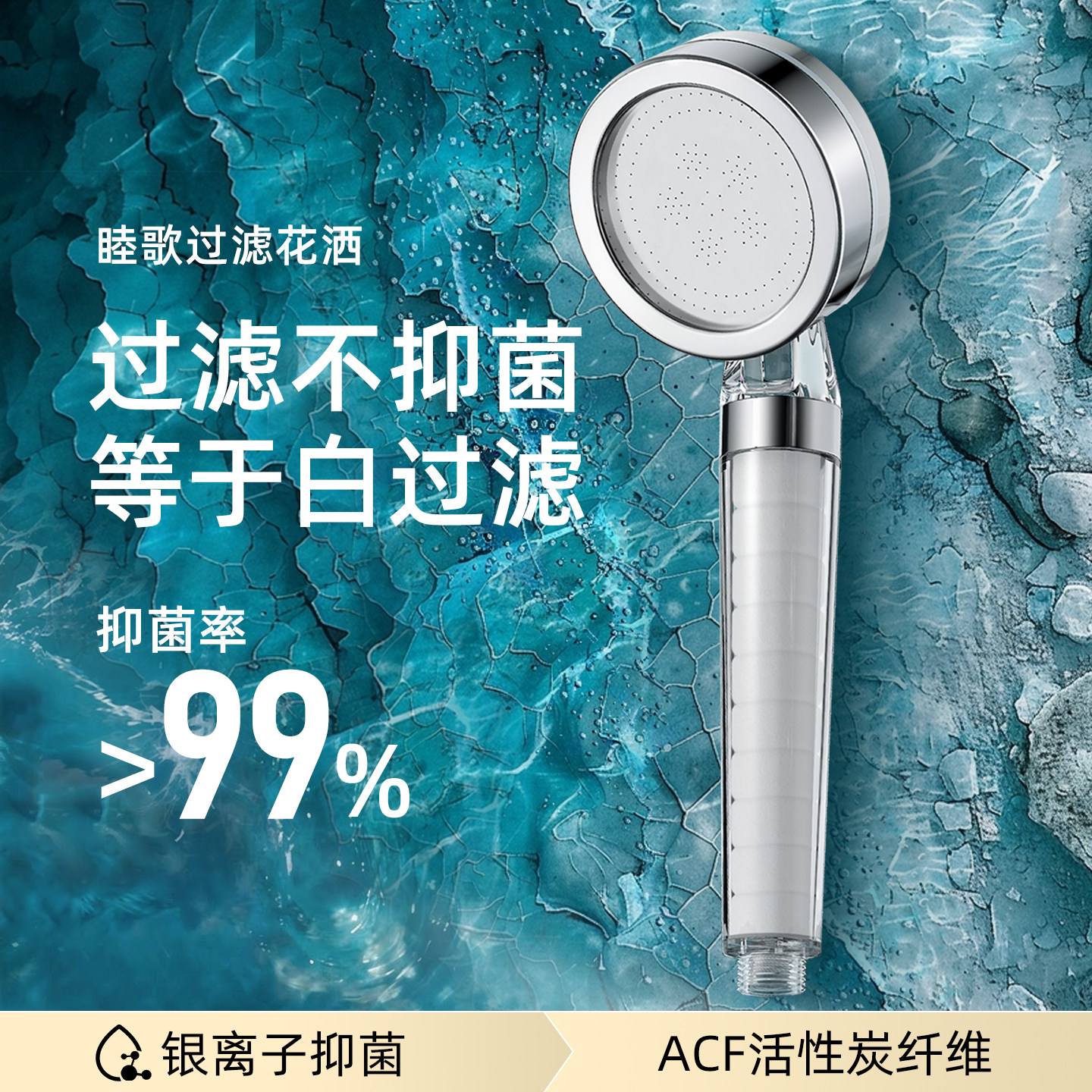 增压过滤花洒喷头热水器净水家用除氯抑菌美肤泰国旅行洗澡淋浴头