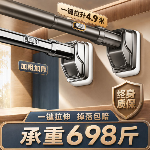 热销N0.1【承重698斤】一键伸缩