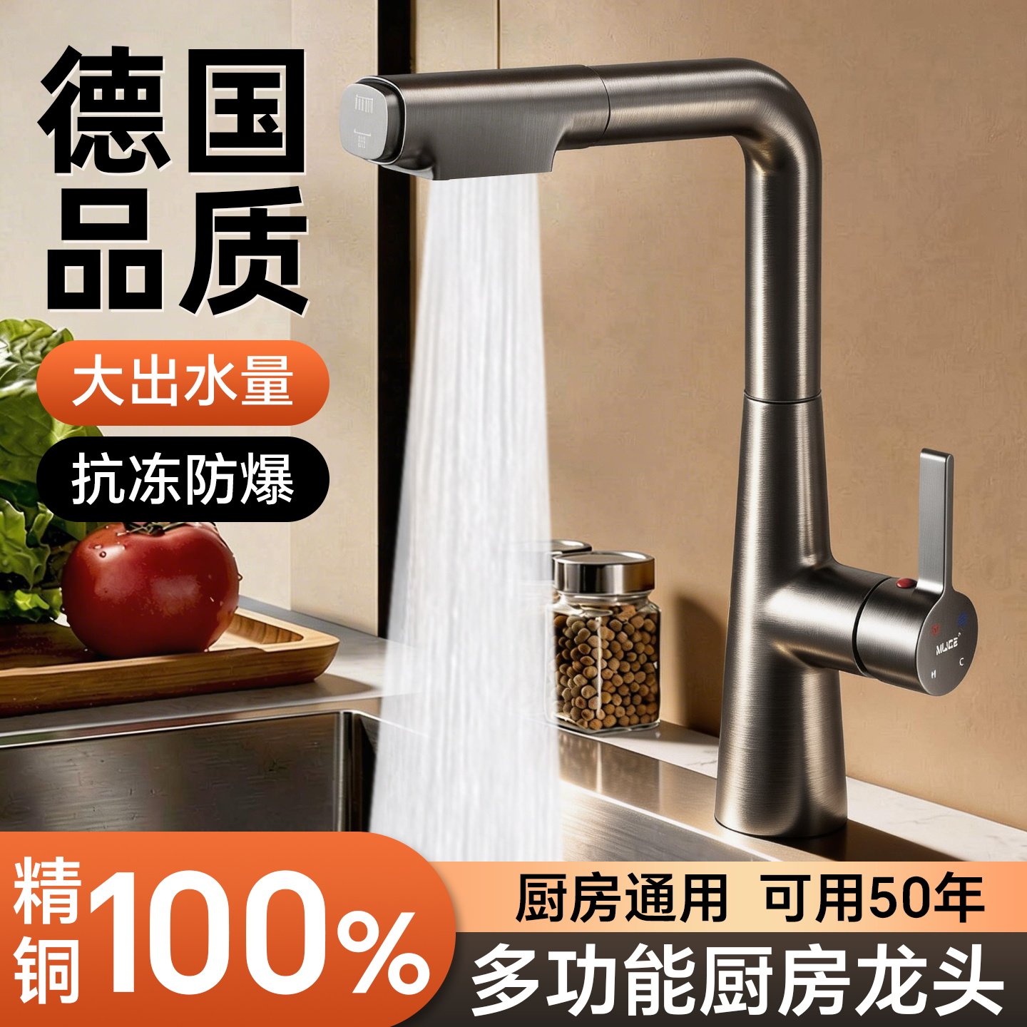 厨房水龙头洗菜盆冷热两用抽拉式菜盆防溅水槽专用二合一阳台万向
