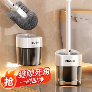 马桶刷家用无死角2026新款高级感厕所壁挂专用带底座清洁神器