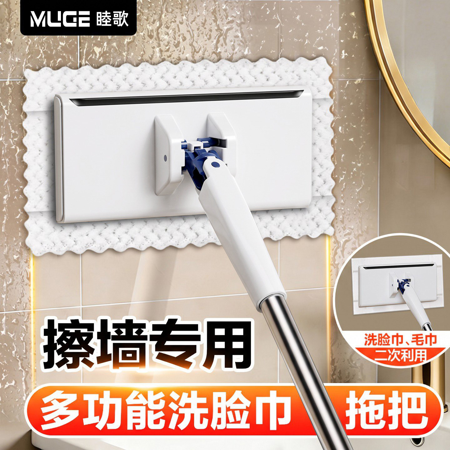 【商超同款】重复利用