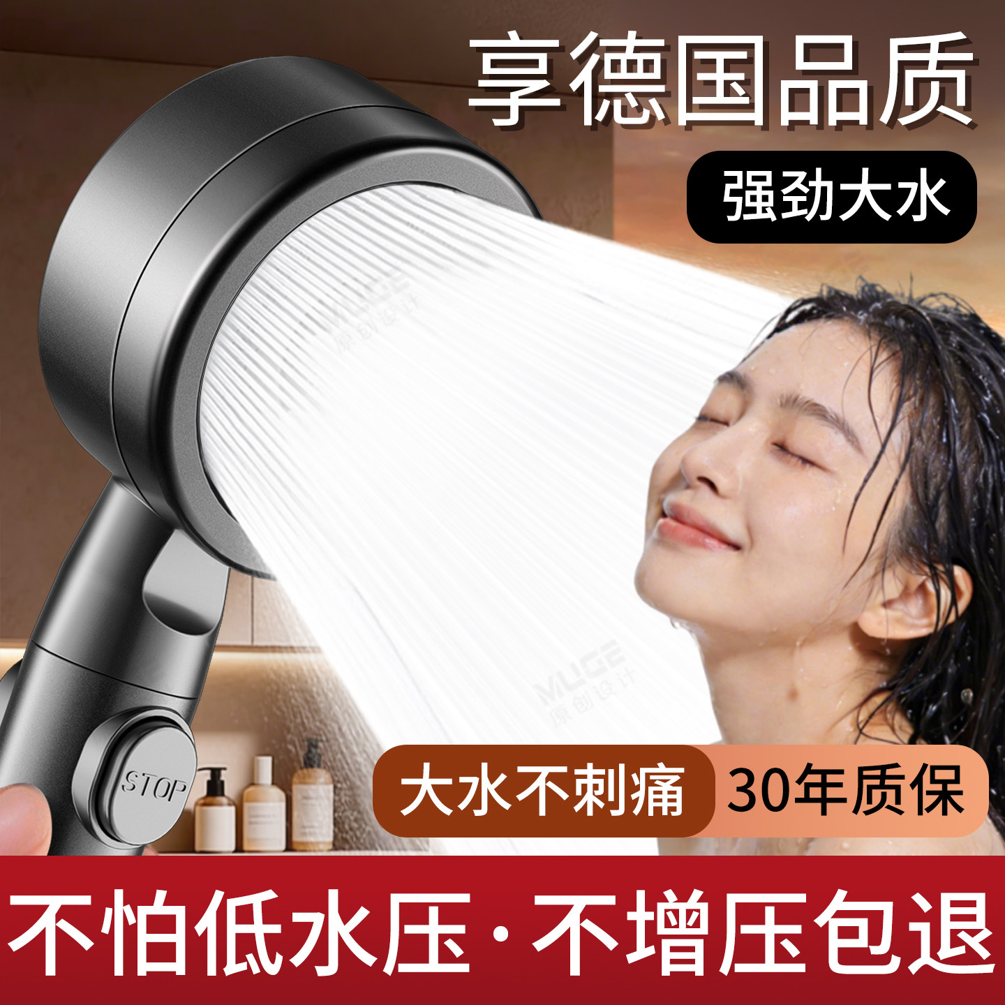 增压花洒淋浴喷头超强浴霸软管一体洗浴加压全套一整套浴室莲蓬头