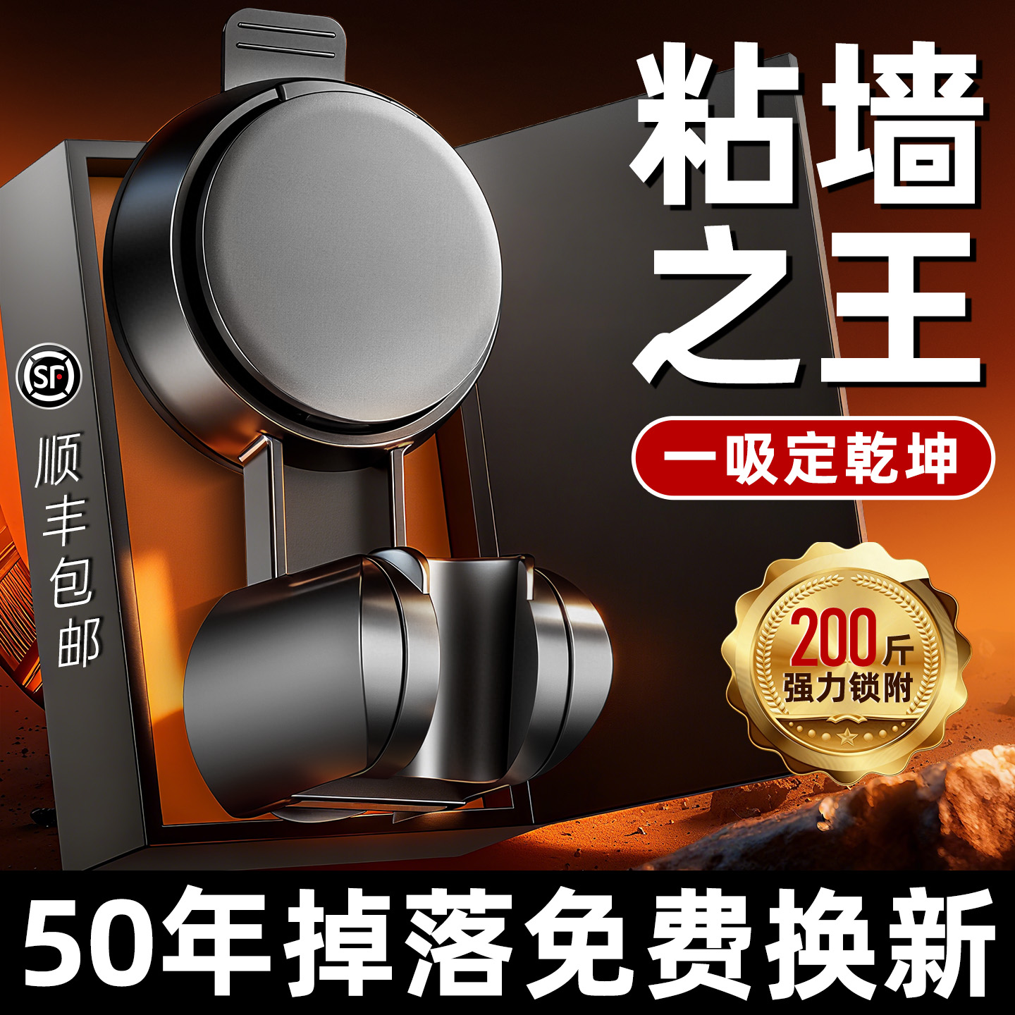 德国吸盘花洒支架固定座器可移动免打孔浴室儿童淋浴喷头支撑挂架