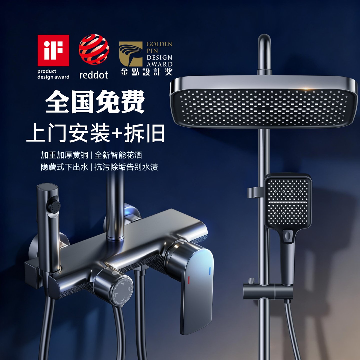 淋浴花洒套装家用全套一整套卫生间浴室精铜沐浴器洗澡增压水龙头