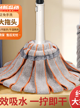 自拧水拖把2026新款家用一拖净免手洗懒人水拖干湿两用强吸水地拖