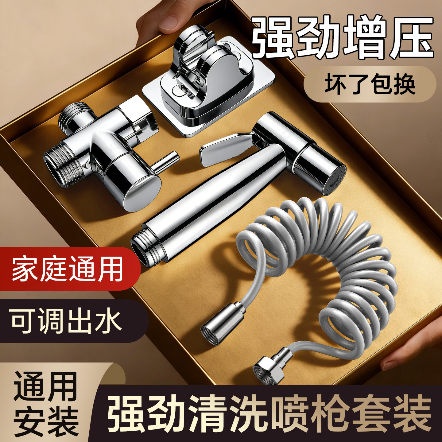 马桶冲洗喷枪水龙头伴侣一进二出卫生间厕所高压水枪强力洗地角阀