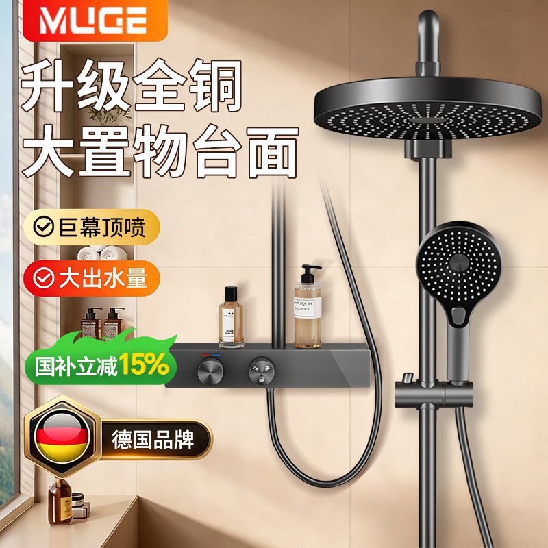 包安装花洒套装淋浴器家用卫浴洗澡淋雨卫生间喷头全铜增压一整套