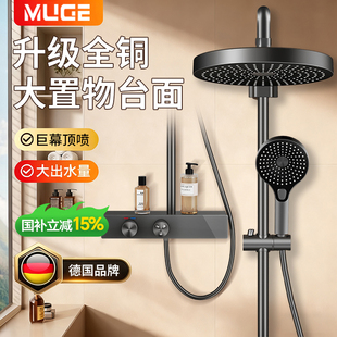 包安装花洒套装淋浴器家用卫浴洗澡淋雨卫生间喷头全铜增压一整套