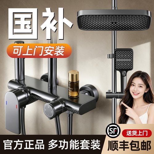 【李佳锜力荐四档巨幕大水】