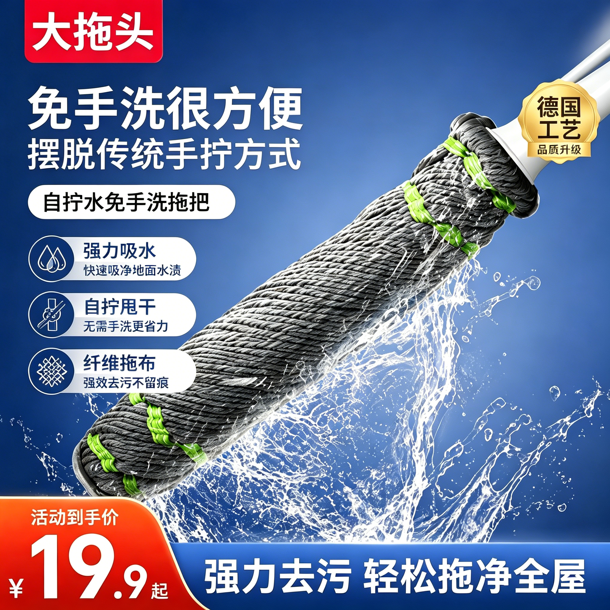 拖把2026新款家用一拖净免手洗自拧水旋转懒人墩布自动脱水地拖