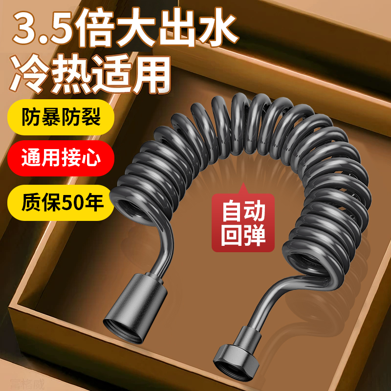 伸缩水管高压喷枪软管进水弹簧管
