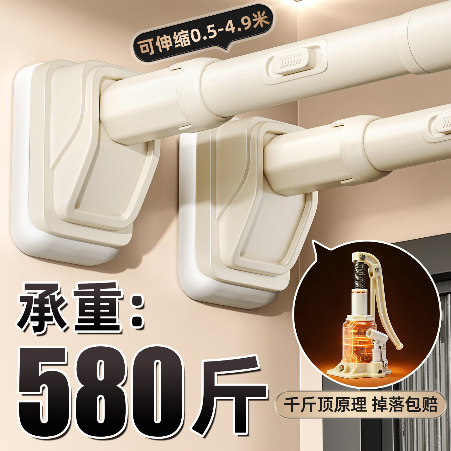 伸缩干晾衣杆免打孔支撑杆窗帘杆衣柜挂衣浴帘杆强力承重凉衣杆子