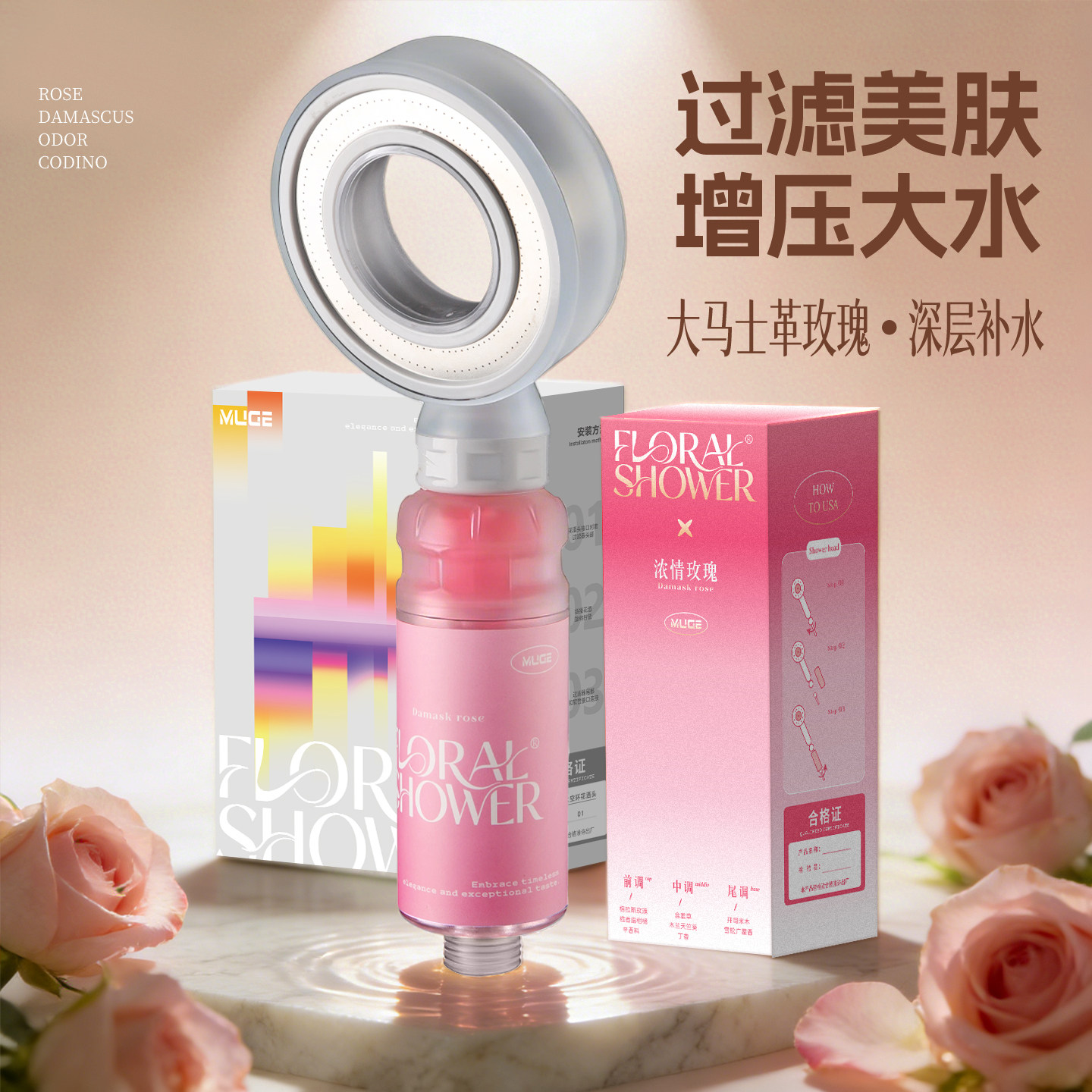 过滤花洒喷头淋浴香氛养肤超强增压洗澡水龙头浴霸热水器净化沐浴