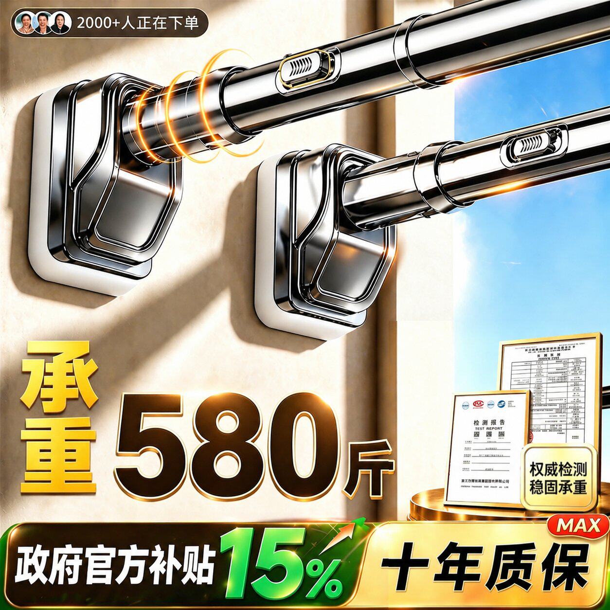 免打孔伸缩杆晾衣杆阳台固定不锈钢晾衣架窗帘衣柜卫生间墙上撑杆