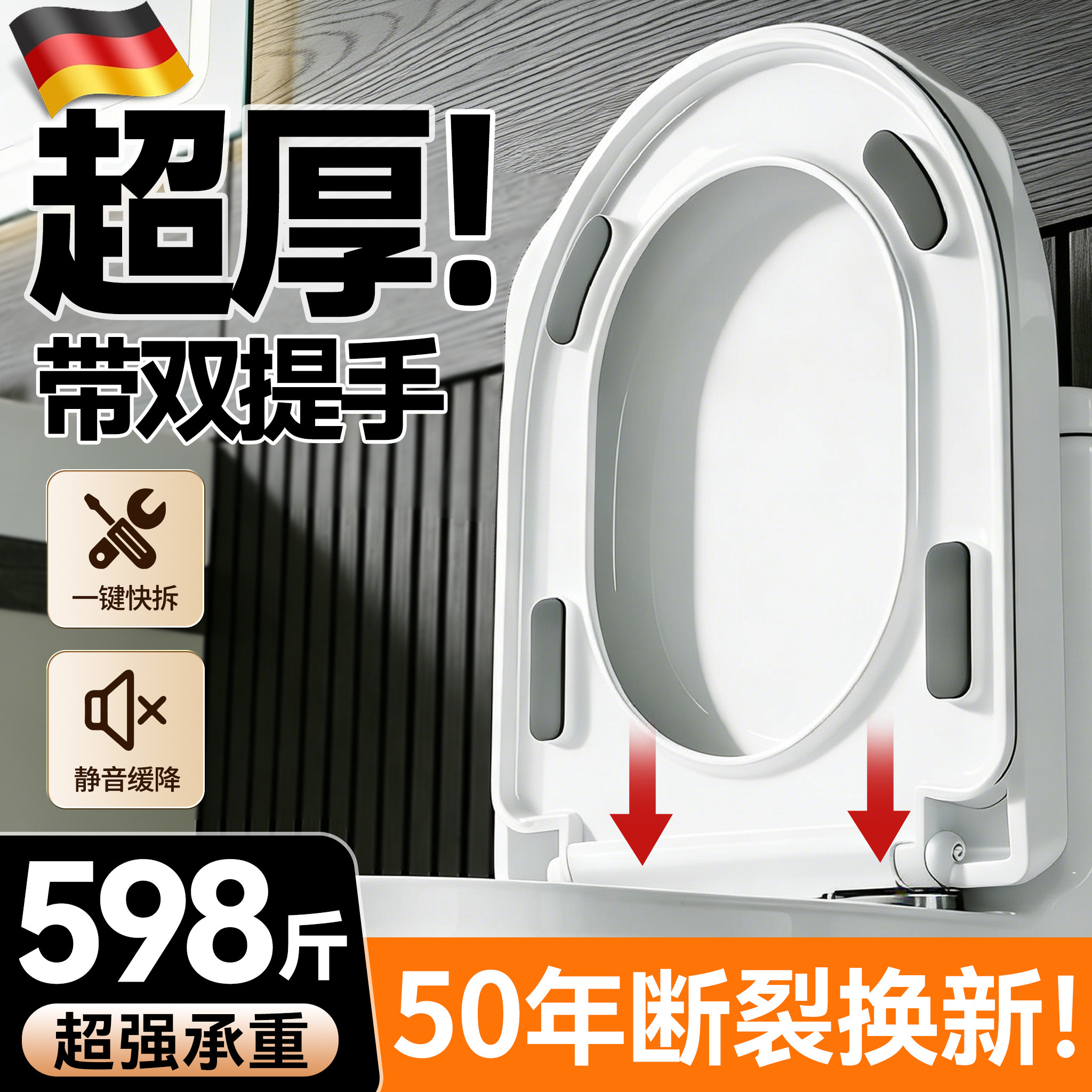 马桶盖子家用通用坐便盖加厚替换盖缓降老旧式通用坐便圈盖板配件