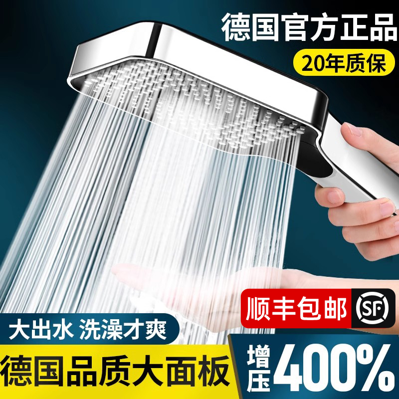 增压花洒喷头超强淋浴洗澡热水器水龙头浴室淋雨手持式加压莲蓬头
