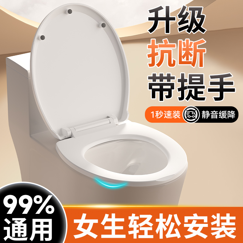 马桶盖家用通用坐便盖板老旧式厕所马桶圈加厚坐便圈马桶盖子配件