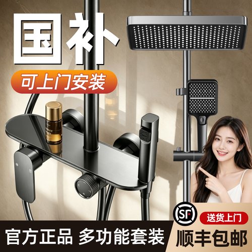 【国家补贴·送货上门安装拆旧】