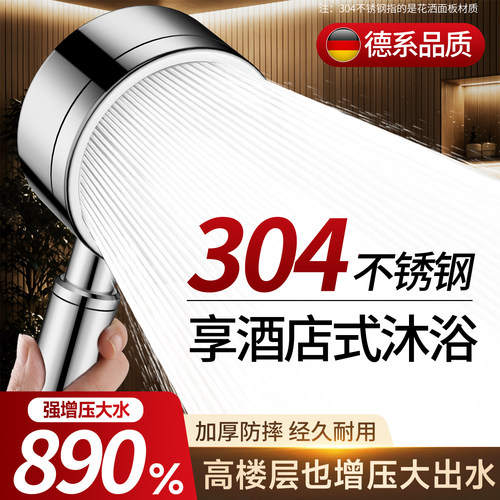 T0P.1【增压304精钢·耐用50年】