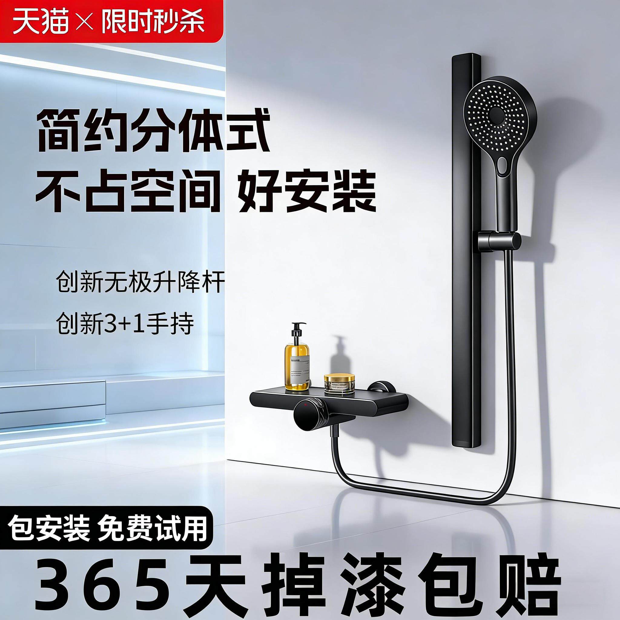 简易淋浴花洒套装家用无顶喷卫浴全铜分体式卫生间浴室增压沐浴器