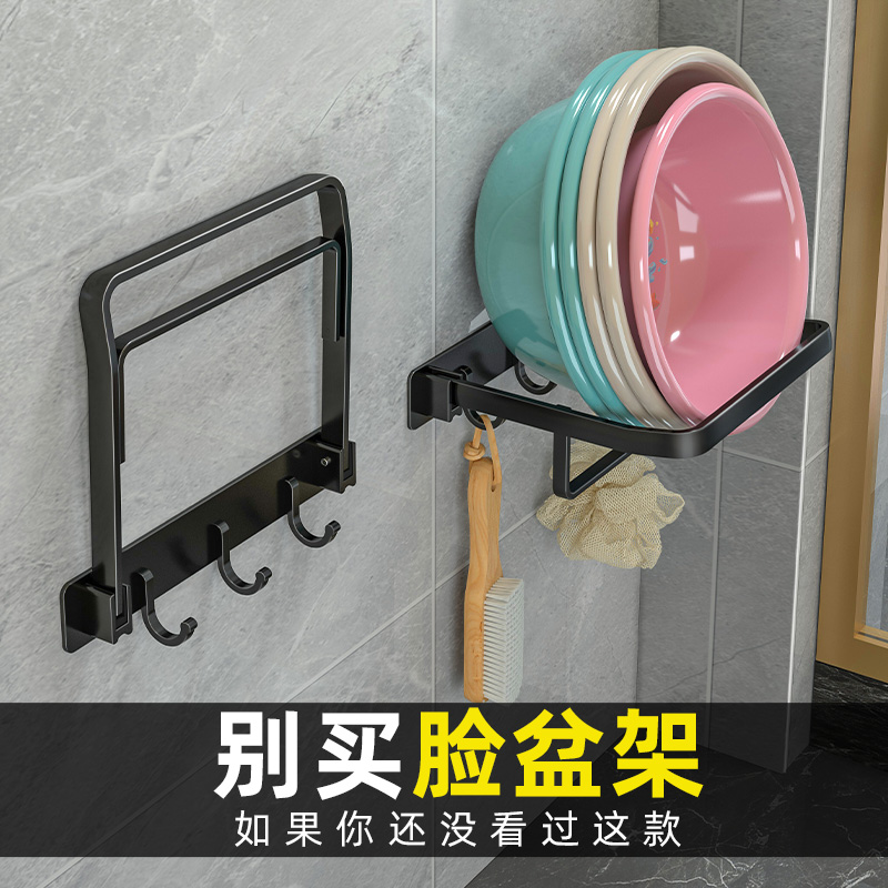 【可折叠澡盆通用】免打孔盆架