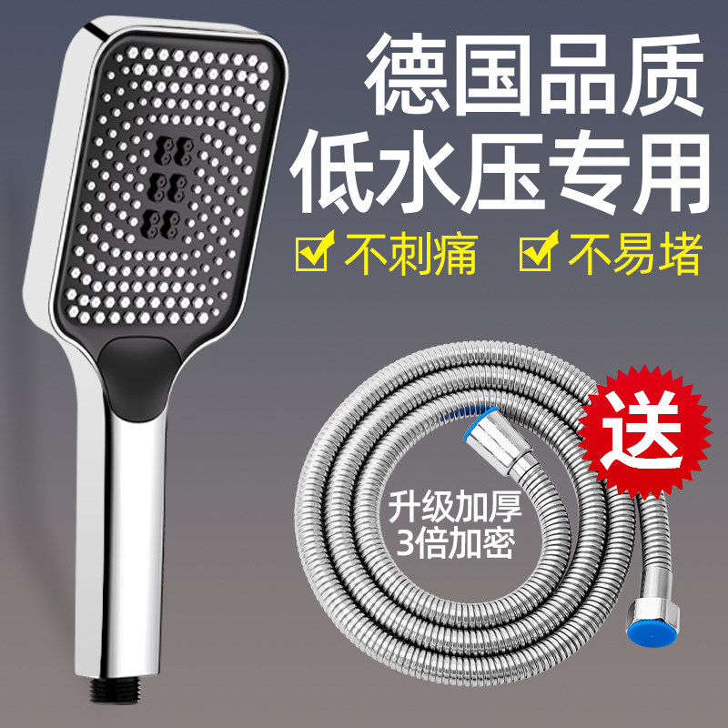 【低水壓專用德國品質】花灑