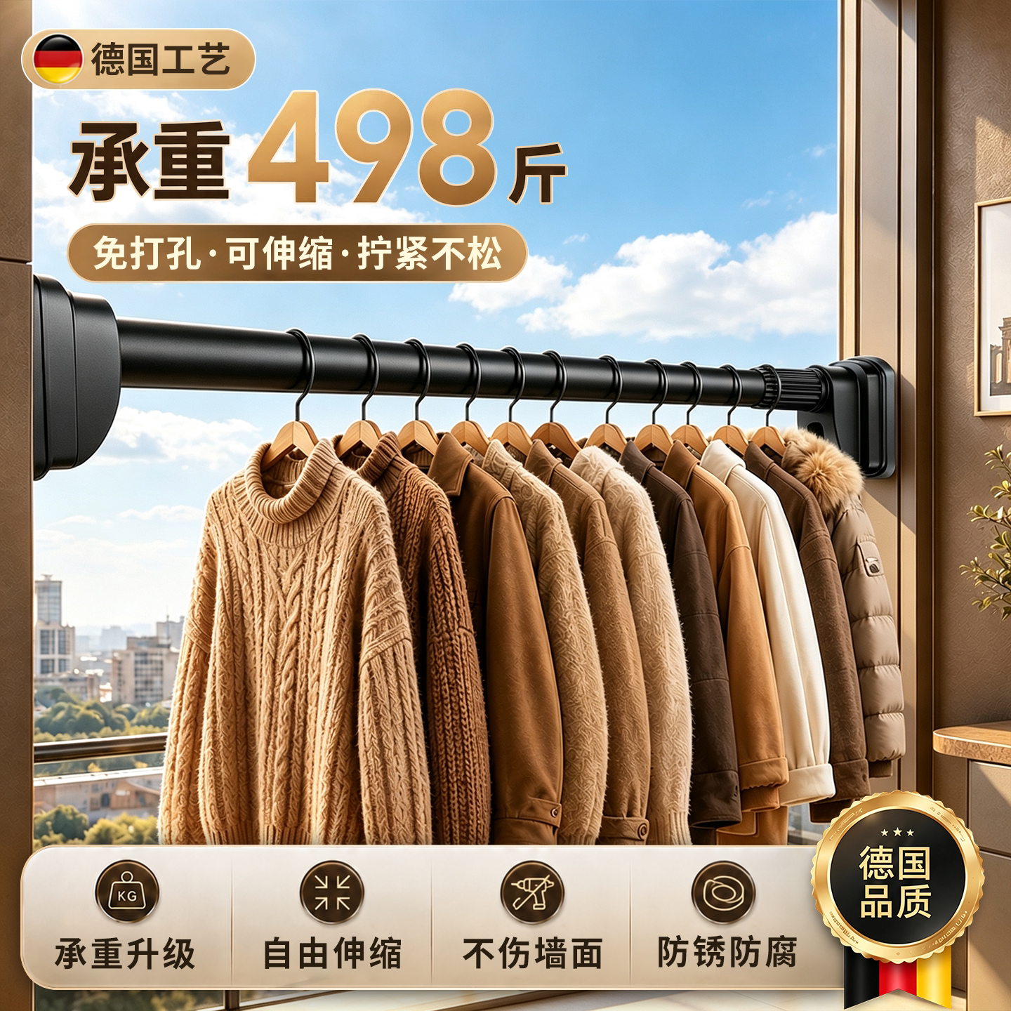 阳台晾衣杆一整根免打孔伸缩杆强力承重不锈钢晒衣挂衣撑杆晾衣架