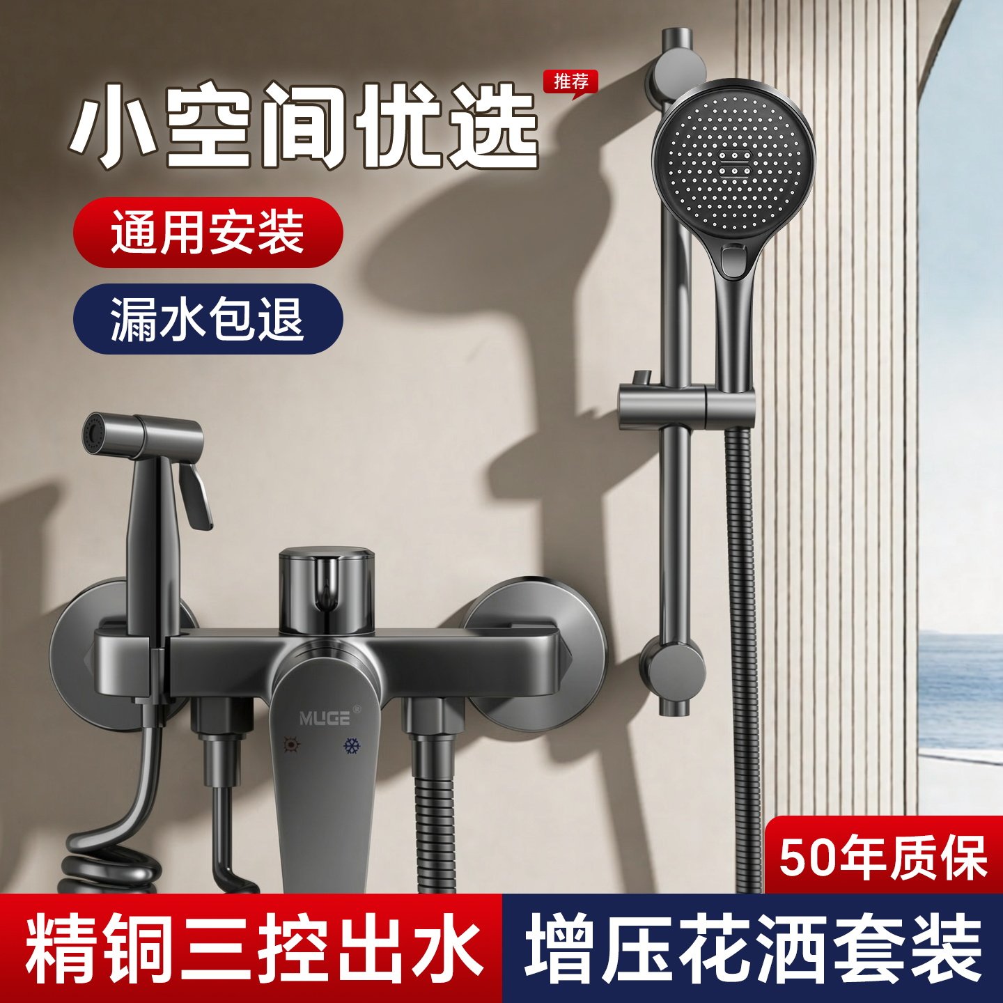 花洒套装淋浴家用全套一整套卫浴室喷头全铜卫生间沐浴无顶喷洗澡