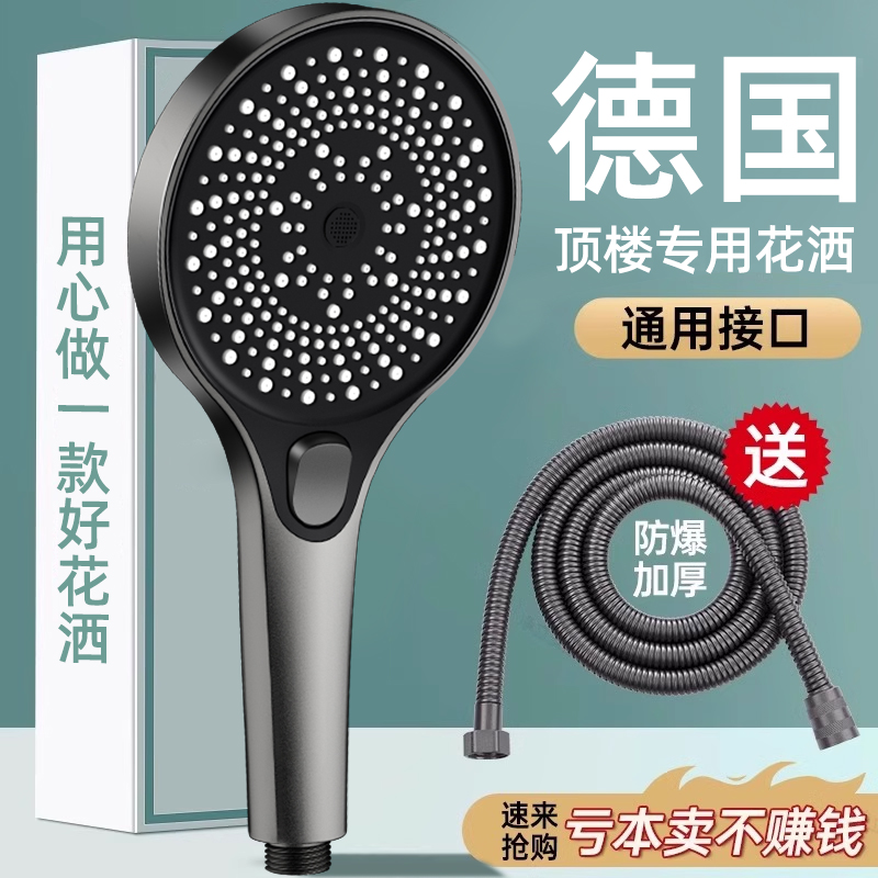 增压大面板三档加厚不刺痛花洒