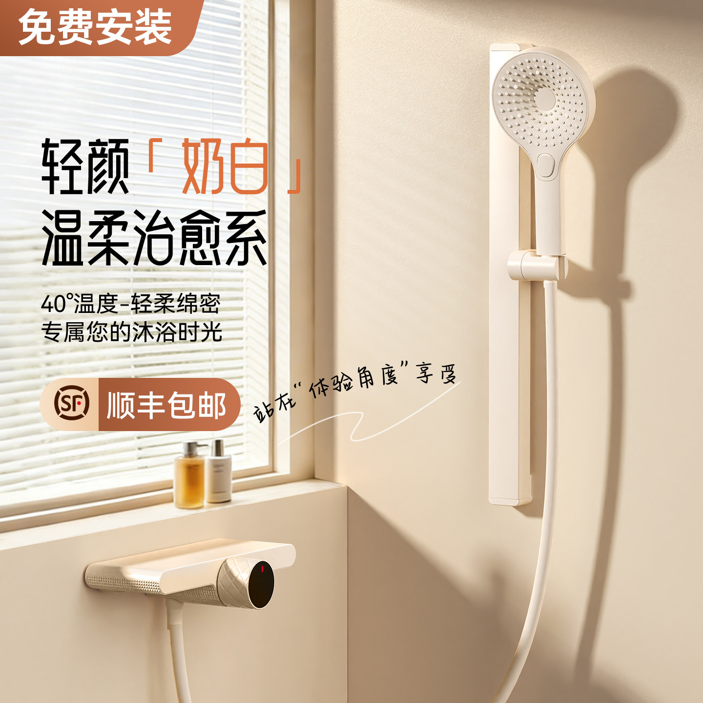 花洒套装淋浴家用全套一整套卫浴浴室喷头卫生间无顶喷三件套洗澡,家装主材,普通花洒套装,淘宝优惠券,粉丝福利购,淘宝优惠卷