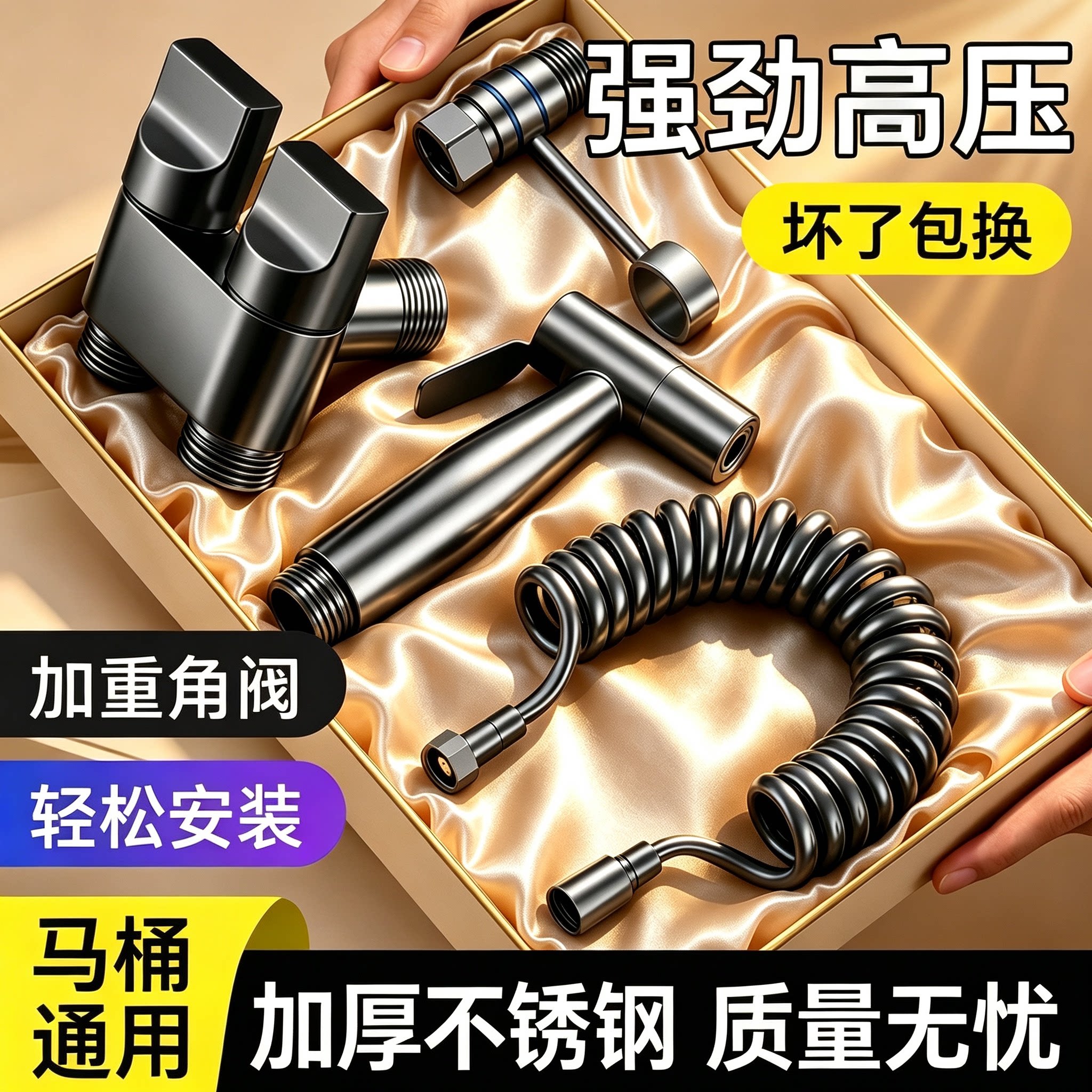 加厚不锈钢【高压喷枪】加厚角阀
