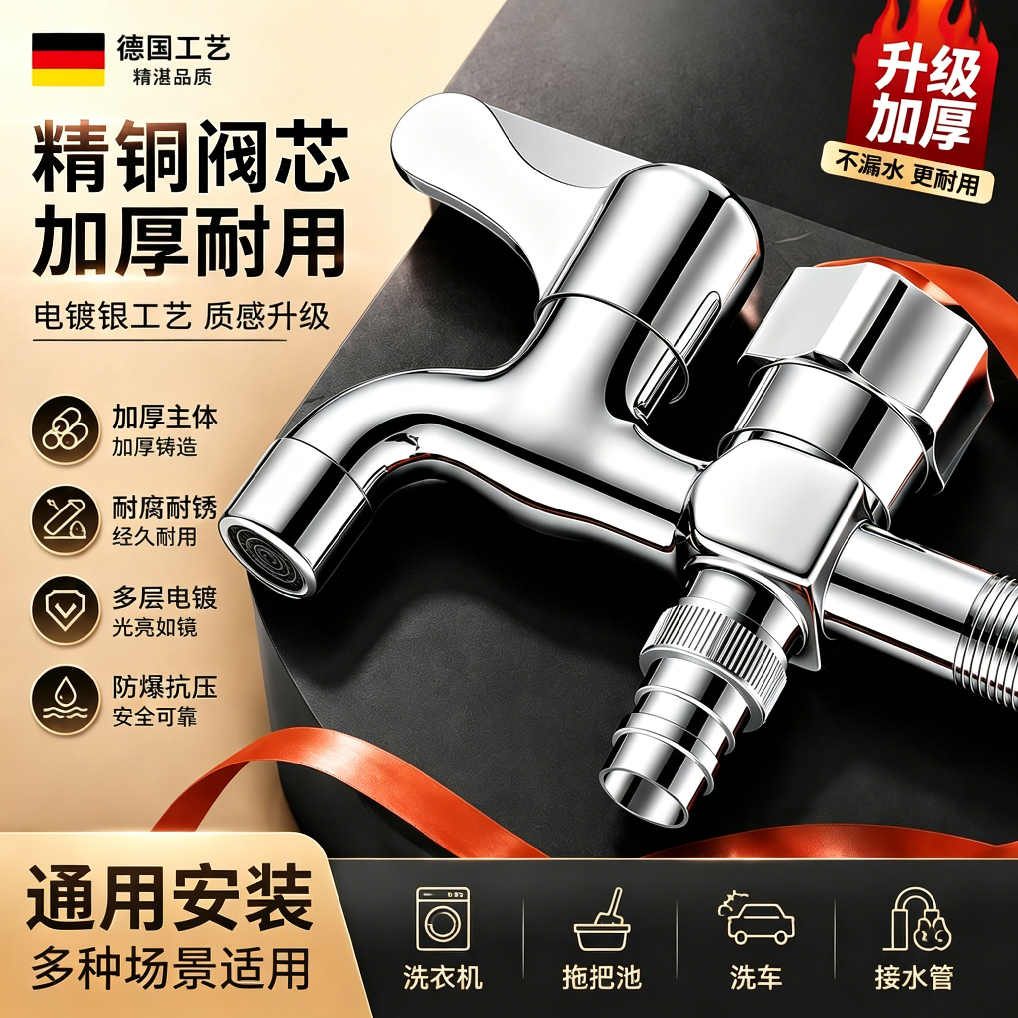 全铜4分家用专用洗衣机水龙头一分二接头入水口通用一进二出加长