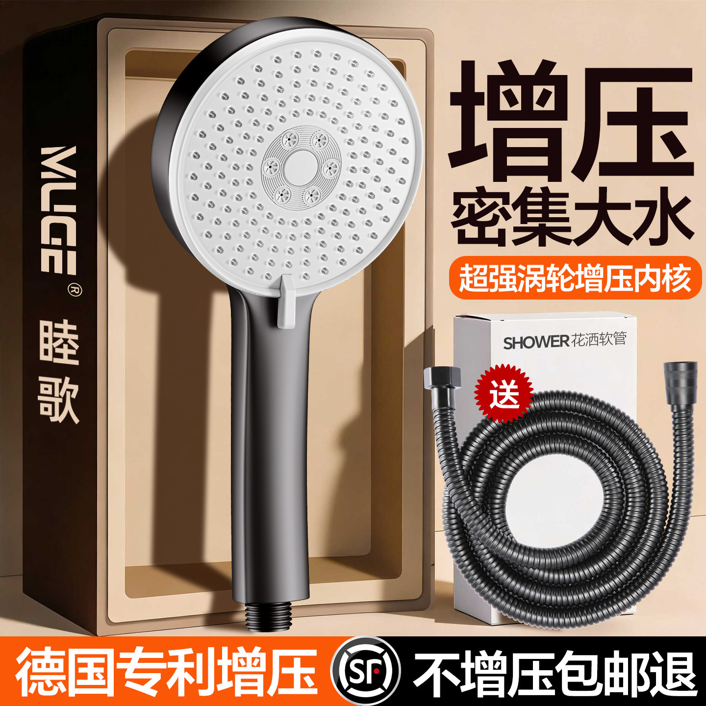 增压花洒喷头超强淋浴洗澡水龙头软管一体浴霸莲蓬热水器家用套装