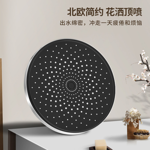 增压淋浴花洒喷头顶喷大花洒加压家用单头淋雨沐浴莲蓬头洗澡套装