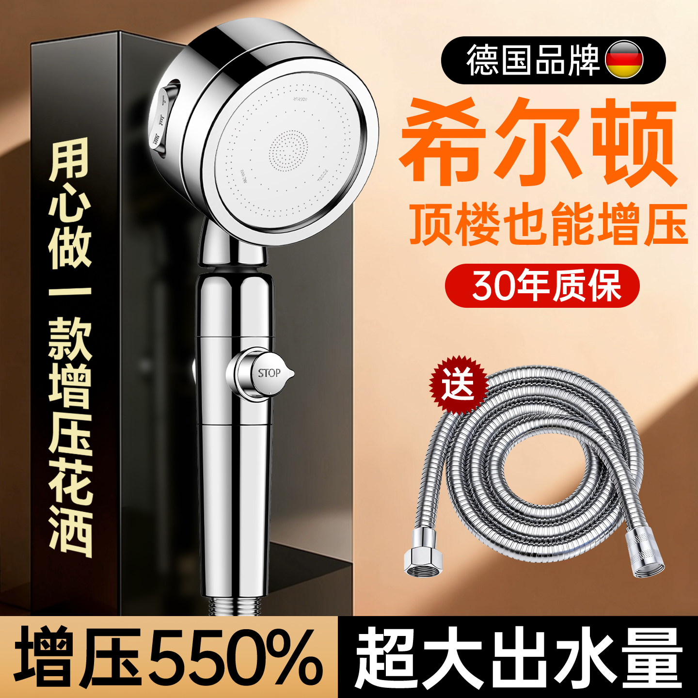 增压花洒喷头超强淋浴洗澡水龙头浴霸神器莲蓬浴室加压热水器套装