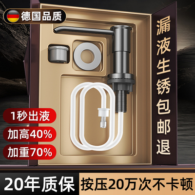 轻松按压一秒出液带置物架皂液器
