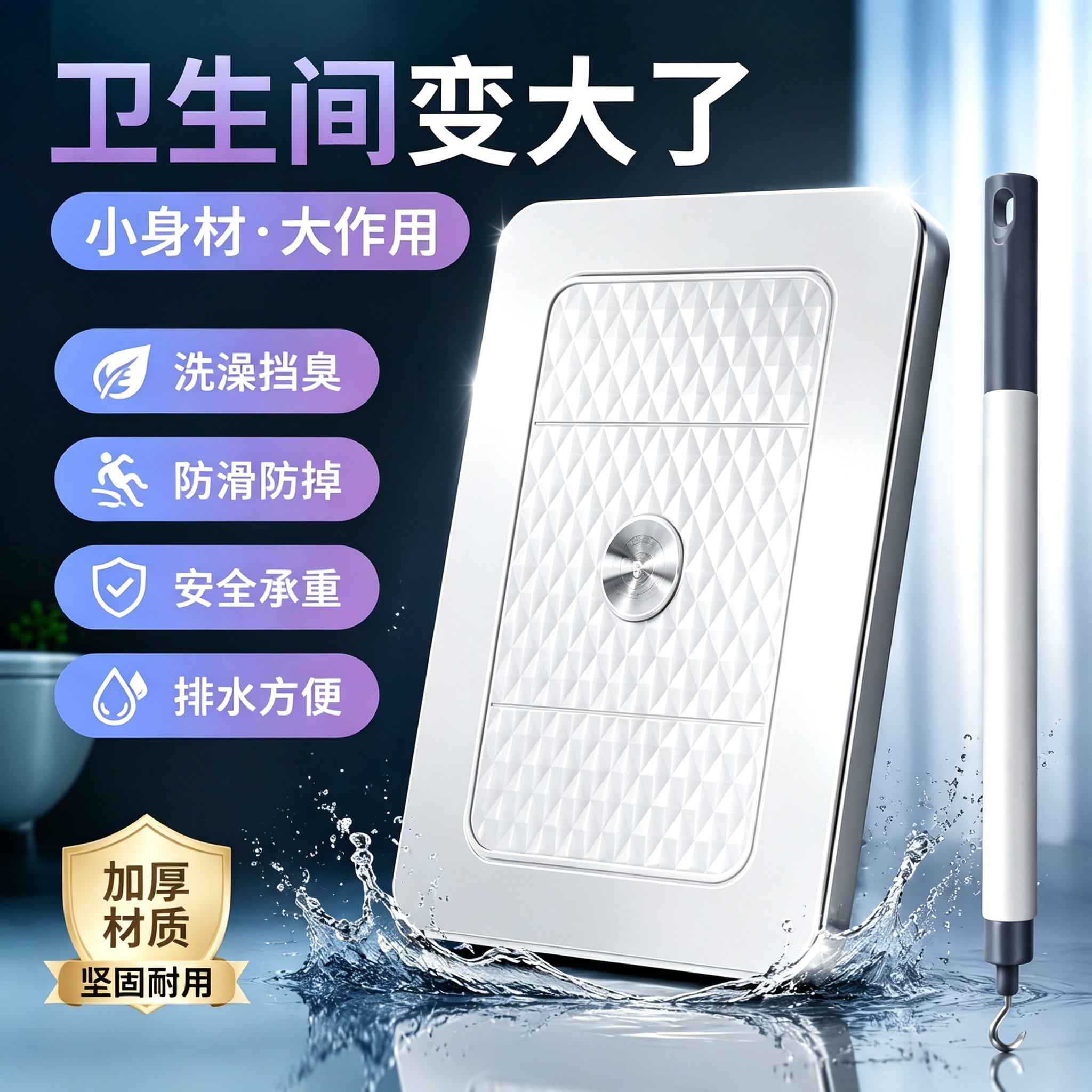 蹲便器盖板厕所密封盖防臭堵臭器卫生间通用挡板蹲坑盖板蹲厕盖板