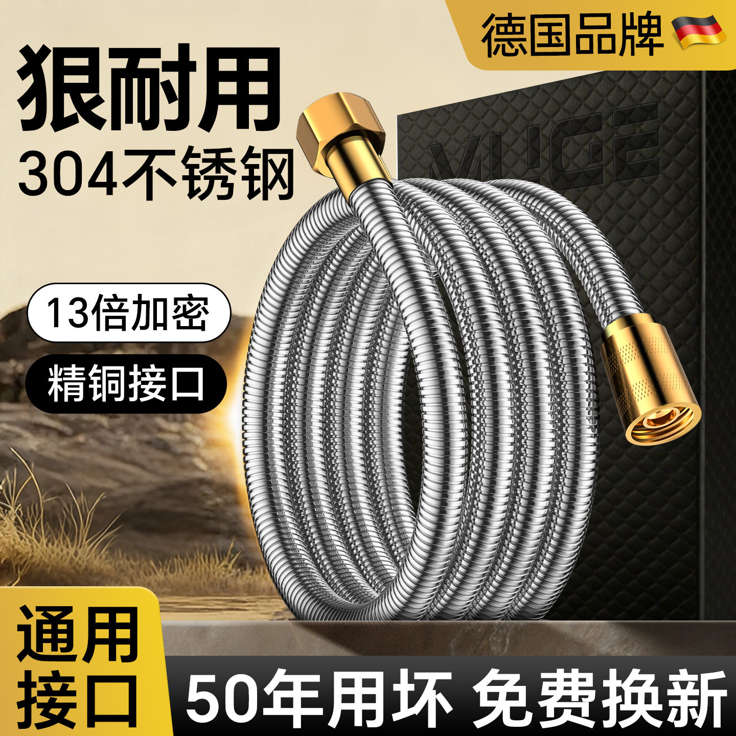 全铜淋浴花洒软管通用热水器出水连接管防爆淋雨增压大流量水管子
