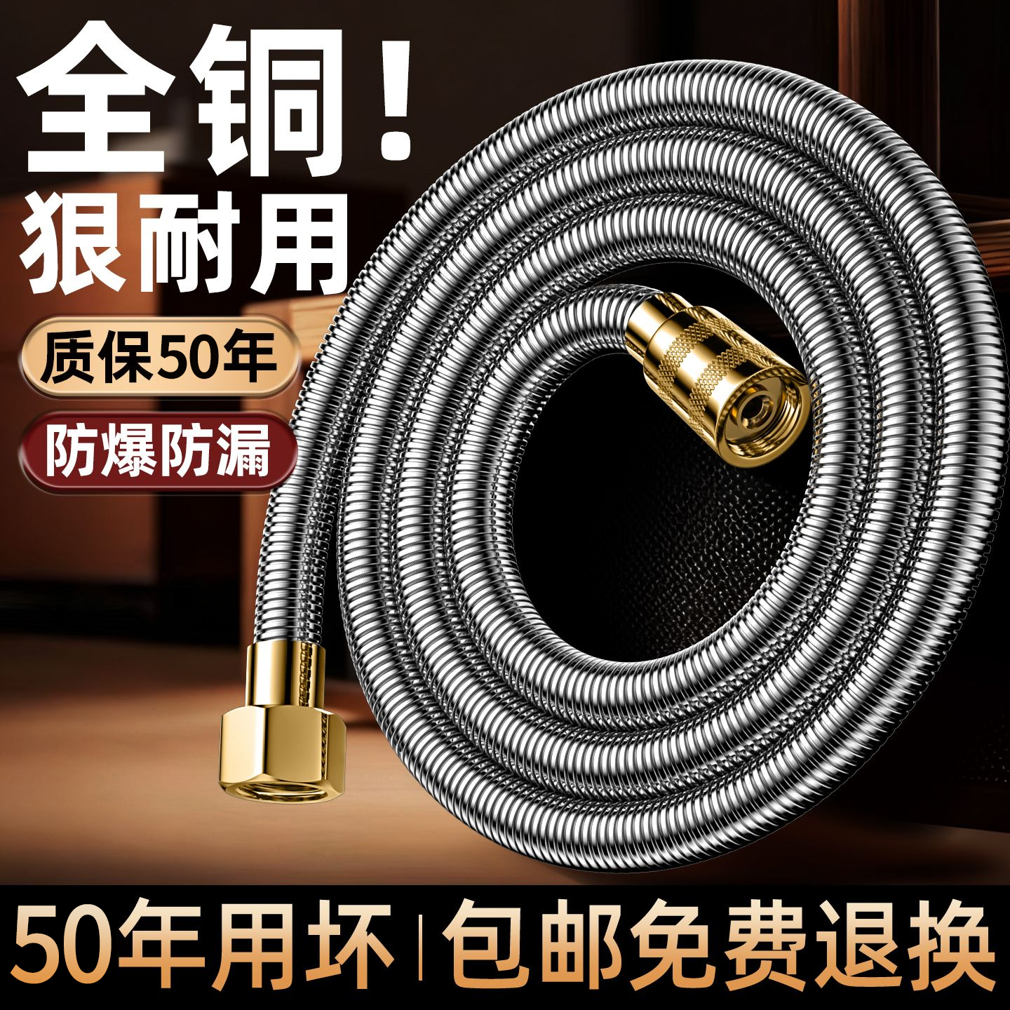 8倍加密全铜接口防爆防漏防冻