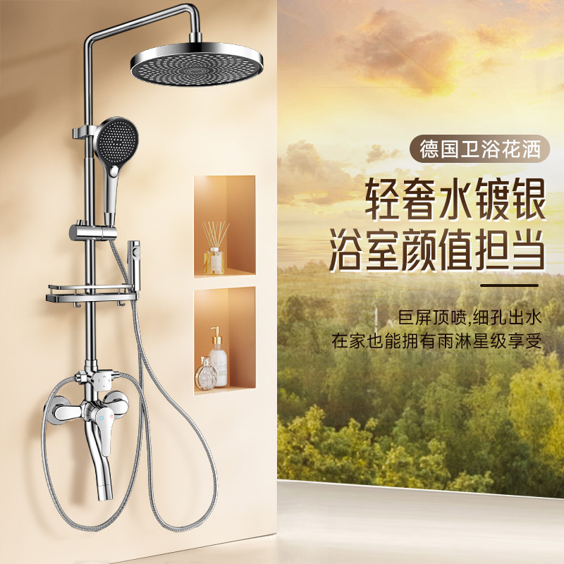 家用浴室增壓沐浴淋浴花灑套裝