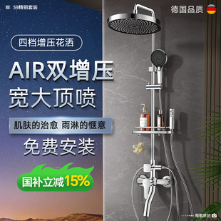 包安装卫浴淋浴花洒套装家用浴室沐浴洗澡花晒喷头全铜增压淋浴器