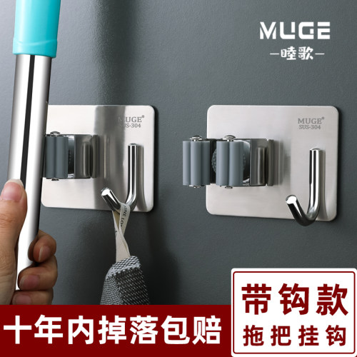 免打孔拖把挂钩不锈钢卫生间收纳